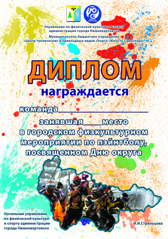 Работа 3402535