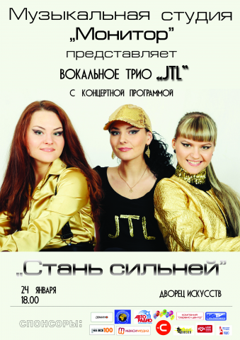 Работа 3402528