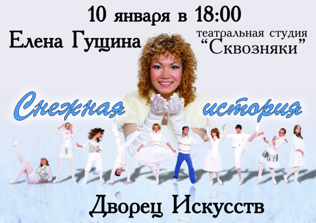 плакат
