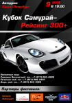 Работа 1843921