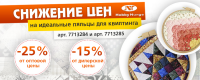 Баннер для сайта