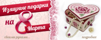 Баннер на сайт