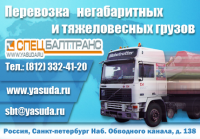 Работа 1820551