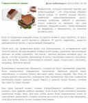 Гидроизоляция крыши