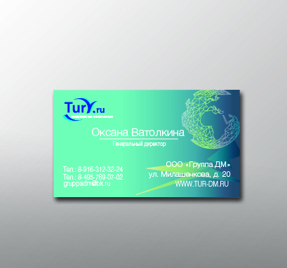 Работа 3331341