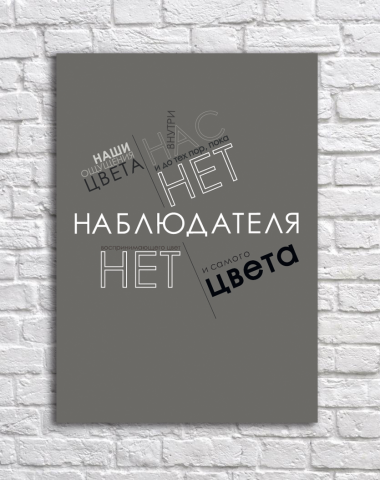 Работа 3331336