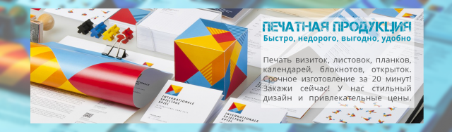Работа 3311480