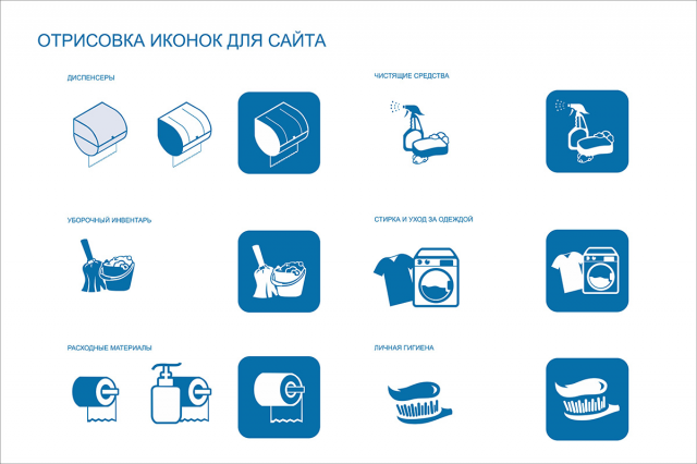Viorix :: Создание иконок для сайта