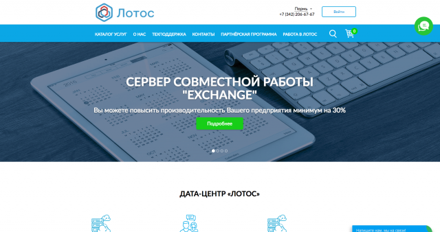 Облачные технологии,1С в облаке, виртуальные серверы