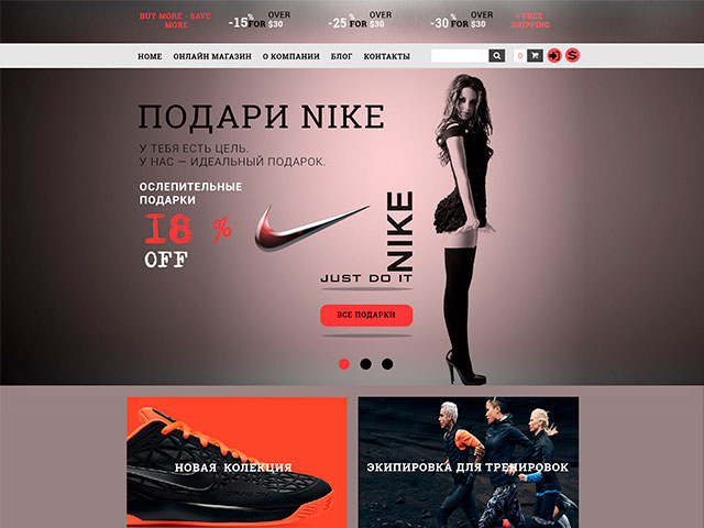 Nike
