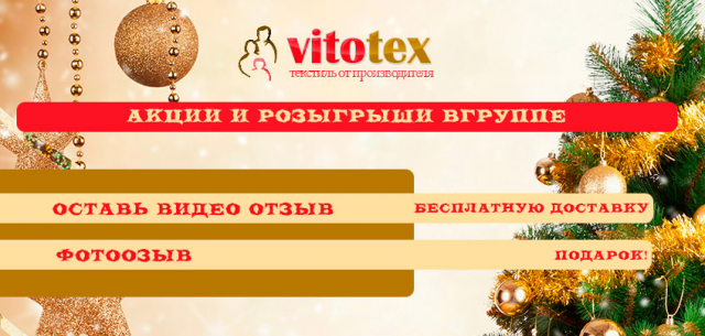 Акции