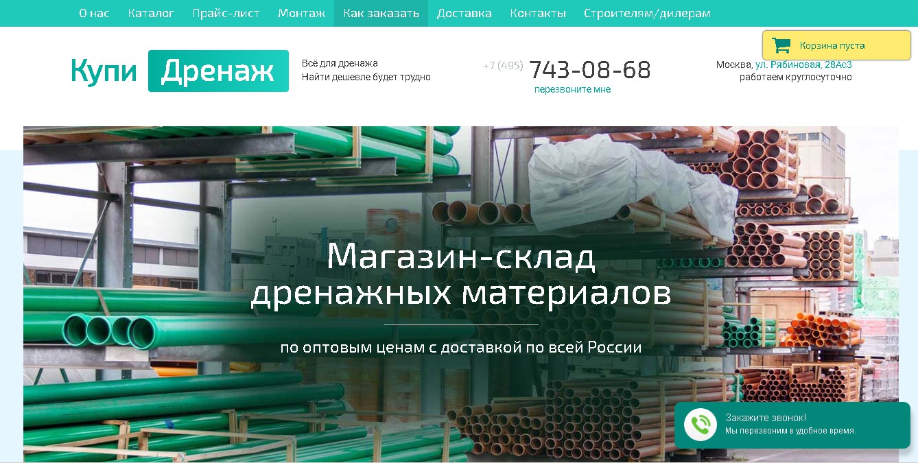 pic3333960.jpg