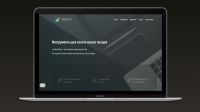 Landing Page для вашего бизнеса