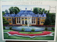 Курсовая работа