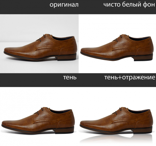 Обтравка