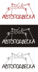 Логотип
