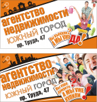 Работа 2532337