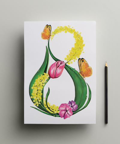 Иллюстрация (растровая)