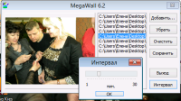 MegaWall