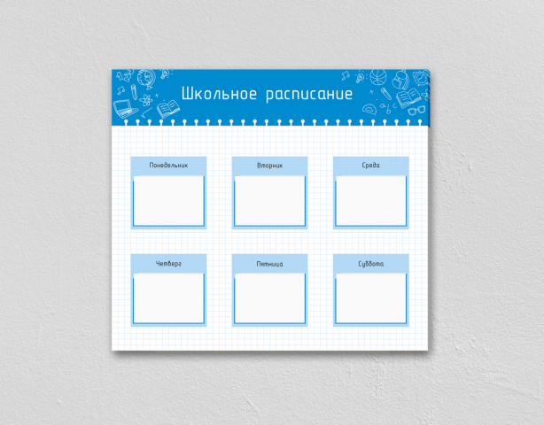 Стенд для начальной школы