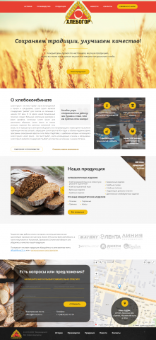проект 2