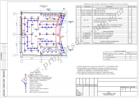 Магазин одежды