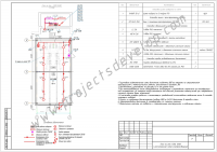 Комбинат хлебопродуктов