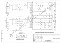 Зарядная станция