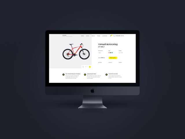 VElOSHOP - интернет-магазин