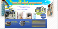 Наполнение сайта http://www.club-nedvizhimost.com.ua/