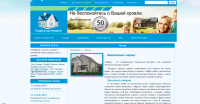 Наполнение сайта http://www.amanda.in.ua/