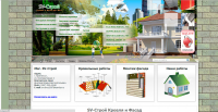 Наполнение сайта http://www.krovlya-fasad.com.ua/