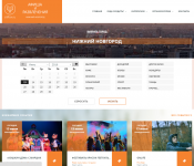 Citifox.ru — афиша Нижнего Новгорода