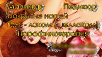 Работа 2644451