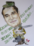 Охотник