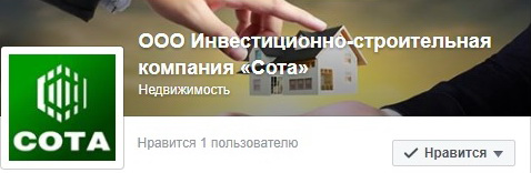 Работа 3291461