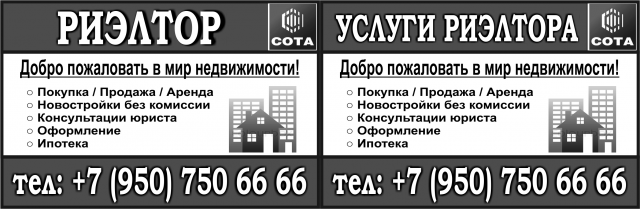 Работа 3291456