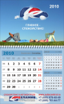 Работа 594574
