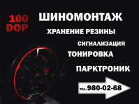 Работа 594573