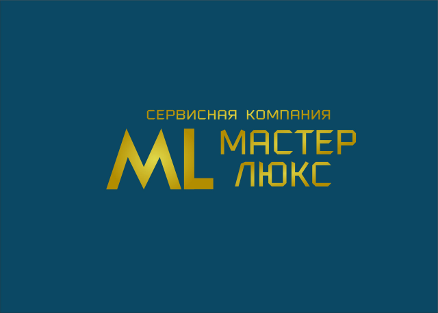 Logo Master Lux