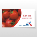 Работа 156384