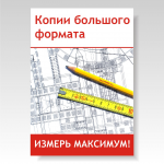 Работа 177327