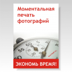 Работа 177325