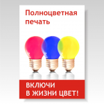 Работа 177328