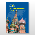 Работа 158621