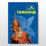 Работа 158618
