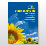 Работа 158617