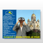 Работа 158298