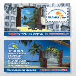 Работа 158292