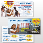 Работа 158255